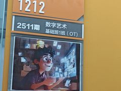 -火星时代教育(成都校区)