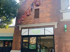 -南小馆(迪士尼小镇店)
