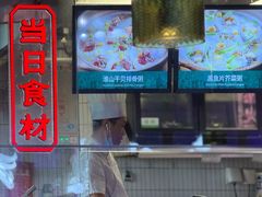 -南拳十三姨·潮汕砂锅粥·粤菜(西单大悦城店)