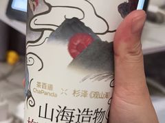 -茶百道(三圣街店)