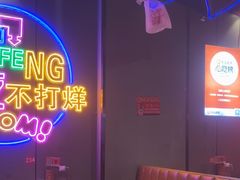 -庆峰龙虾烧烤(合肥一店)