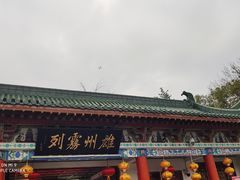 -慢象咖啡(台江店)