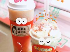 -果呀呀(国金街店)