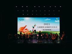 -证大喜玛拉雅中心
