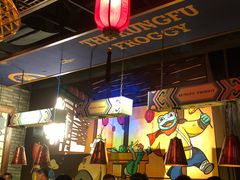 -蛙小侠(吾悦广场店)