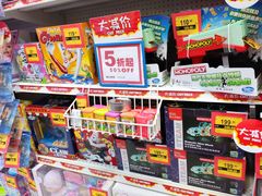 -反斗乐园(金光华广场店)