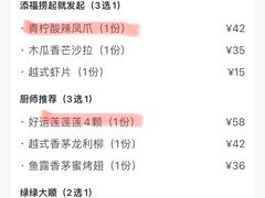 -新越盏·东南亚料理(捷登都会店)