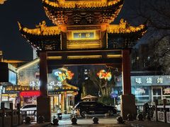 -六大碗(稻河古街区店)