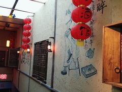 -泥糊破店小酒馆·团建聚餐(南京西路店)