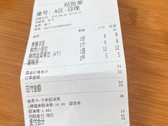 -食膳公园包子铺(烈士公园店)