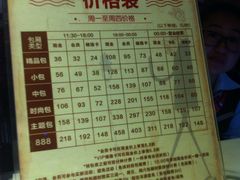 -星聚会KTV(苏州信投大厦店)
