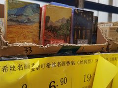 -黄五箱进口网红仓(金沙滩啤酒城店)