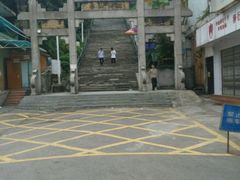 android_upload_pic-中山公园(石岐街道)