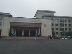 -河南省黄河迎宾馆