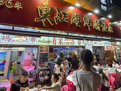 -东江海鲜大排档·潮汕菜·砂锅粥