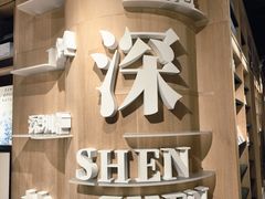 -覔书店(壹方城店)