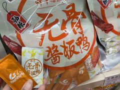 -郴州特产舜华临武鸭(郴州西站店)