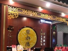 -点都德(中海环宇荟店)