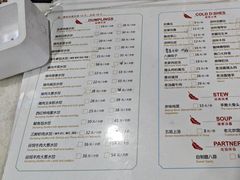 -鸿毛饺子(紫竹桥店)
