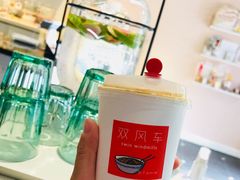 -双风车咖啡馆 Twin Windmills(六道口店)
