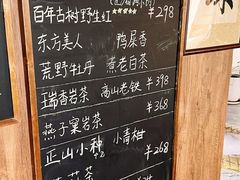 -云座·时光·观景咖啡厅(五爷庙店)