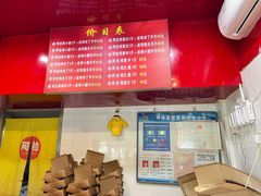 -阿捡忭京炸鸡(韭菜园总店)
