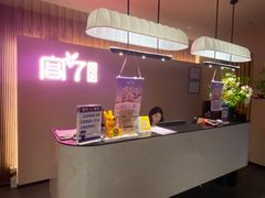 -宫七SPA·高端Massage(浦东大道店)