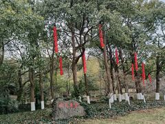 -南山风景名胜区