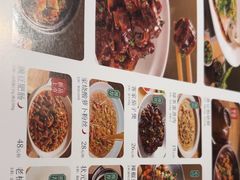 -绿茶餐厅(杭州湖滨银泰in77店)