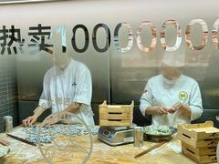 -船歌·鱼水饺青岛菜(闽江二路店)