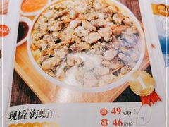 -四道菜·福建菜馆(万家广场店)