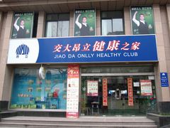 -昂立青少儿成长中心(普陀中环百联校区)