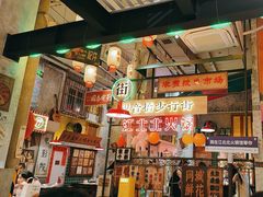 -江北北火锅馆·公路夜市(魏公村店)