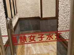 -嘉慧女子水汇
