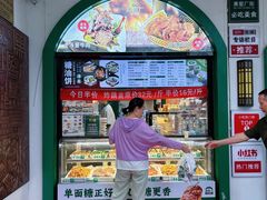 -黑窑厂糖油饼烤鸭·清真菜(旗舰店)