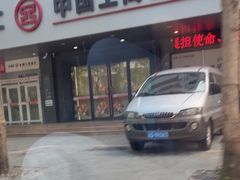 -锐记美食店·现捞海鲜(闸坡店)
