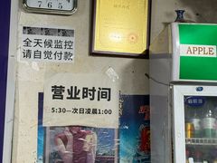 -越洋肖氏老米线(杨家坪店)