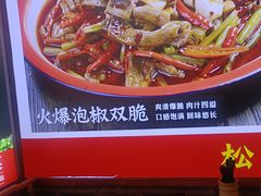 -川流不息·地道川菜·小龙虾(新松江路店)