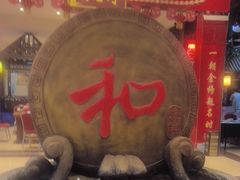 -和源祥·日照菜扛把子(万平口一店)