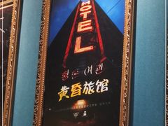 -失落之城沉浸式剧情密室(江宁万达店)