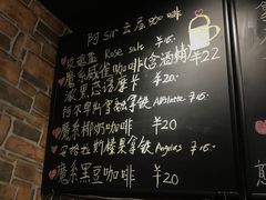 菜单-阿sir咖啡(陶谷新村店)