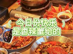 -红盔甲·小龙虾(车公庙店)