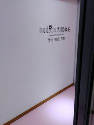 -和颜一美轻医美连锁