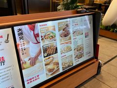 -大师兄·西北小馆(南沙万达广场店)