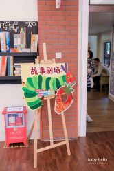 点击看大图 -baby bella小贝拉母婴护理中心(珠海希尔顿店)