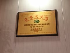 -老雒阳面馆·水席(定鼎门店)