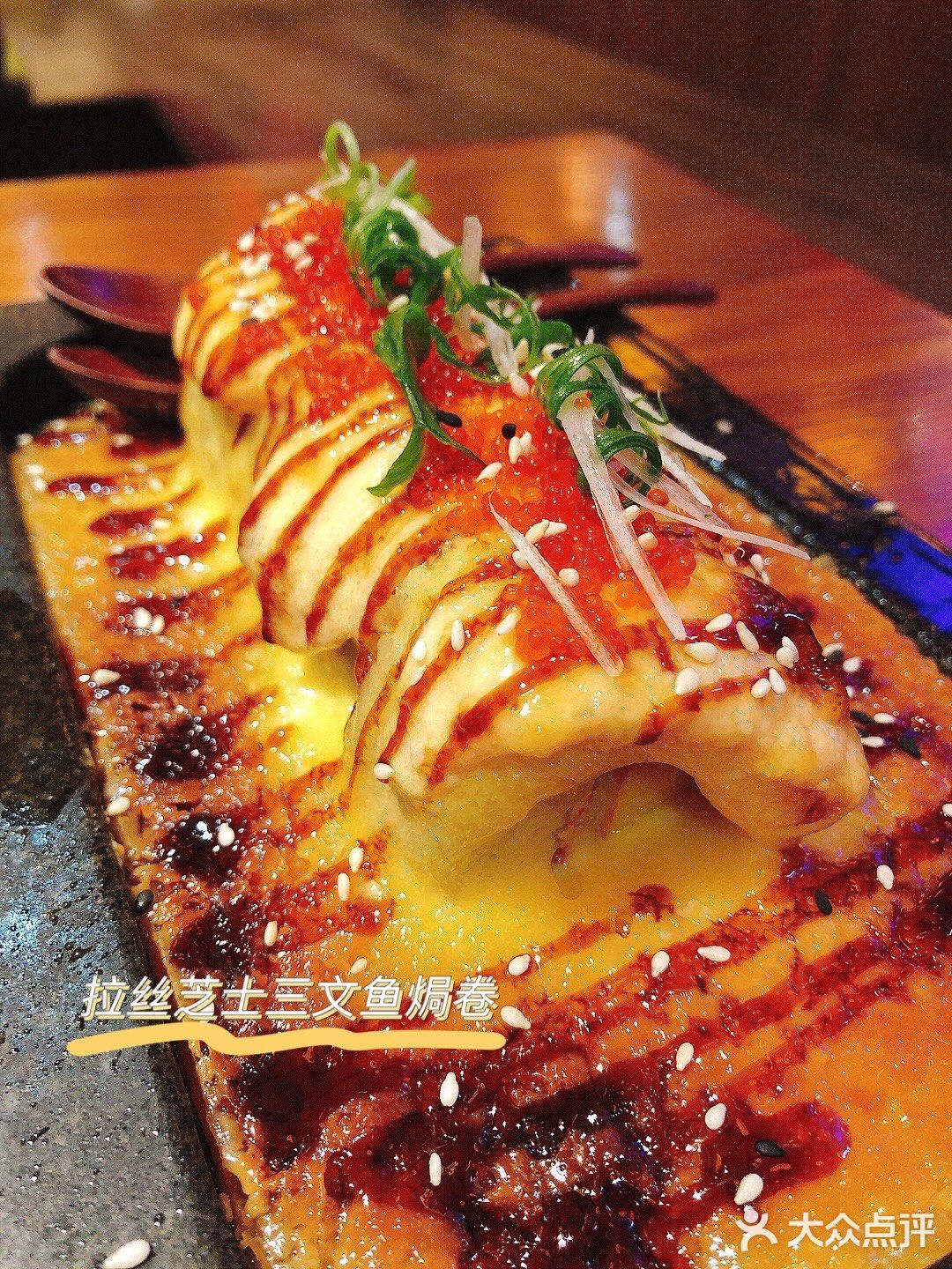 悦汇城高质量日式居酒屋🍣🍱🍶