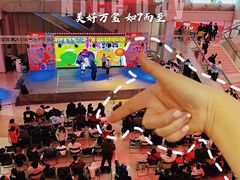 -万宝财富商业广场