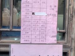 -文魁斋