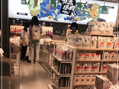 -NOME(太阳百货店)